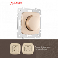 Диммер, 500W 205.48-1.shampan Arte Milano