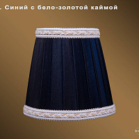 Абажур Bohemia IVELE Crystal SH11A