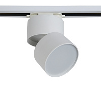 Светодиодный трековый однофазный светильник Crystal Lux CLT 0.31 130 WH