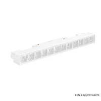 Светодиодный магнитный трековый светильник Crystal Lux SPACE CLT 0.33 001 12W WH T4000K