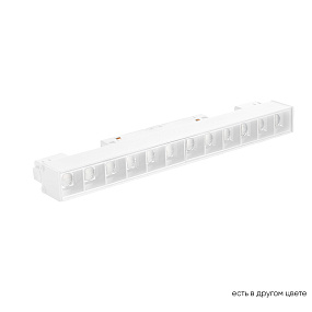 Светодиодный магнитный трековый светильник Crystal Lux SPACE CLT 0.33 001 12W WH T4000K
