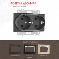 Розетка двойная с заземлением, 16A 250V 203.40-2.black Arte Milano