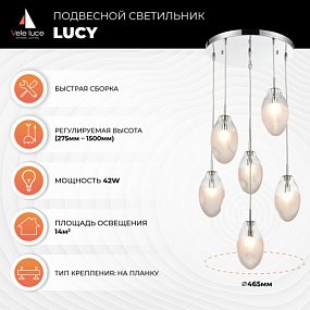 Подвесной светильник Vele Luce Lucy VL5613P16