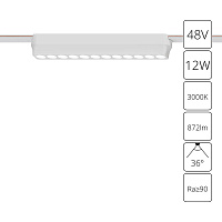 Магнитный трековый светильник Arte Lamp RAPID A1154PL-1WH