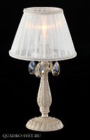 Настольная лампа Maytoni Pastello ARM387-00-W