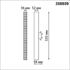 Однофазный трековый светодиодный светильник NOVOTECH ITER 358859