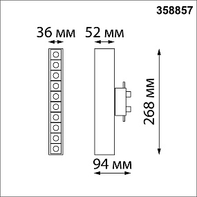 Однофазный трековый светодиодный светильник NOVOTECH ITER 358857