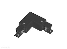 L-образный токоподвод внутренний, черный Donolux DL000218LI