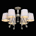 Потолочная люстра MW-Light Вега 329012406