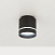 Накладной светодиодный светильник CITILUX Борн CL745021N