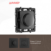 Диммер, 500W 217.48-1.black Arte Milano