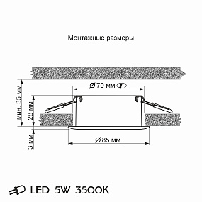 Встраиваемый светодиодный влагозащищенный светильник CITILUX Акви CLD008013