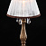 Настольная лампа Maytoni Cannella ARM388-00-R
