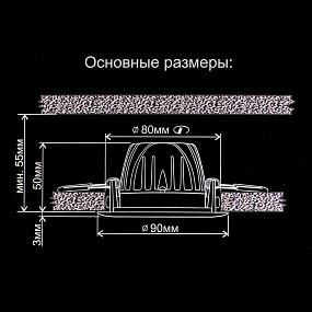 Встраиваемый светодиодный светильник CITILUX Альфа CLD001NW5