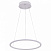 Светодиодный подвесной светильник Arte Lamp A2500SP-1WH