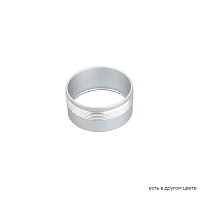 Декоративное кольцо внутреннее Crystal Lux CLT RING 013 SL