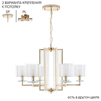 Подвесная люстра Crystal Lux NICOLAS SP-PL6 GOLD/WHITE