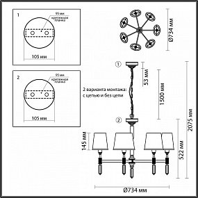 Подвесная люстра Odeon Light LONDON 4887/7