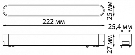 Светодиодный трековый светильник для низковольтного шинопровода NOVOTECH SMAL 359073