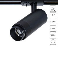 Однофазный трековый светодиодный светильник Arte Lamp MERAK A3540PL-1BK