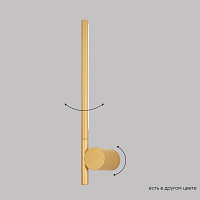 Бра светодиодное Crystal Lux CLT 058W1 GO