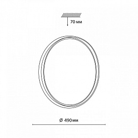 Настенно-потолочный светодиодный светильник СОНЕКС SAVI 7631/EL