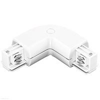 Соединитель L-образный трехфазный Lightstar Barra 504126