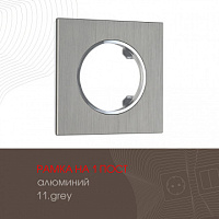 Рамка из алюминия на 1 пост 502.11-1.grey Arte Milano