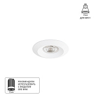 Точечный встраиваемый светильник Arte Lamp MIRA MINI A2761PL-1WH