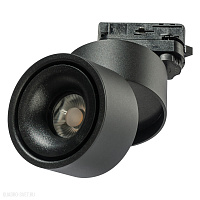 Трековый LED светильник для 3-фазного трека Azzardo Costa Track 3 AZ4551