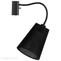 Бра Nowodvorski FLEX SHADE 9758