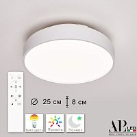 Потолочный светодиодный светильник APL LED Toscana PRO 3315.XM302-2-267/12W White