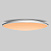 Светодиодный потолочный светильник MANTRA SLIM 7972