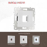 Вывод кабеля 203.49-1.silver Arte Milano