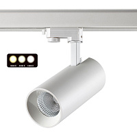 Трехфазный трековый светодиодный светильник с переключ. цв.температуры NOVOTECH NAIL 358748