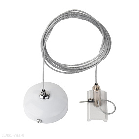 Подвес для шинопровода Azzardo Track 3 Line AZ4796