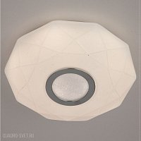 Потолочный светильник CITILUX Диамант Смарт CL713A10G