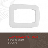 Рамка из поликарбоната для двойной розетки 505.05-double.white Arte Milano