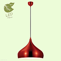 Подвесной светильник Lussole Loft SARATOGA GRLSP-9656