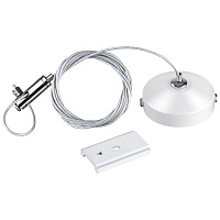 Подвесной комплект с 1-метровым тросом NOVOTECH FLUM 135096