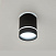 Накладной светодиодный светильник CITILUX Борн CL745011N