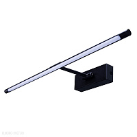 Светодиодная подсветка для картин Azzardo Davinci 58 AZ4263