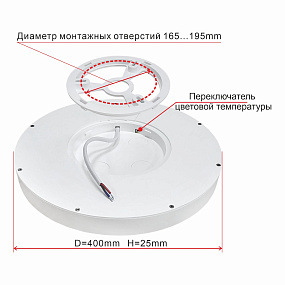 Потолочный светодиодный светильник CITILUX Бейсик CL738321V