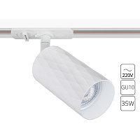 Однофазный трековый светильник Arte Lamp FANG A5560PL-1WH
