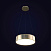 Светодиодный подвесной светильник Лючера Таблетка Серебро TLTA1-40-01-gr