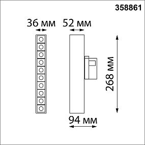 Трехфазный трековый светодиодный cветильник NOVOTECH ITER 358861