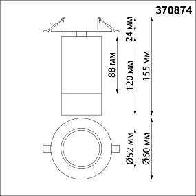 Встраиваемый светильник NOVOTECH SLIM 370874