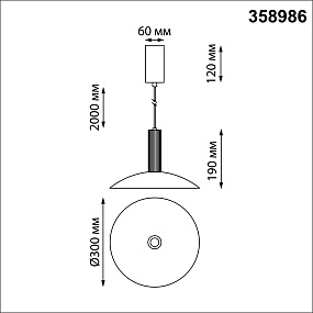 Подвесной светодиодный светильник NOVOTECH ALBA 358986