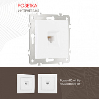 Розетка интернет, RJ45 206.45-1.white Arte Milano