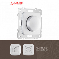 Диммер, 500W 205.48-1.silver Arte Milano